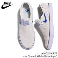 Nike SB Stefan Janoski+ Slip - Summit White Hyper Royal