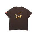 Travis Scott x McDonald's Fry II T-shirt - Brown