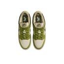 Nike SB Dunk Low - Yuto Horigome Matcha