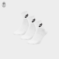 Nike Everyday Essential Ankle Socks (3 Pairs)