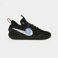 Nike Cosmic - Unity Ghost