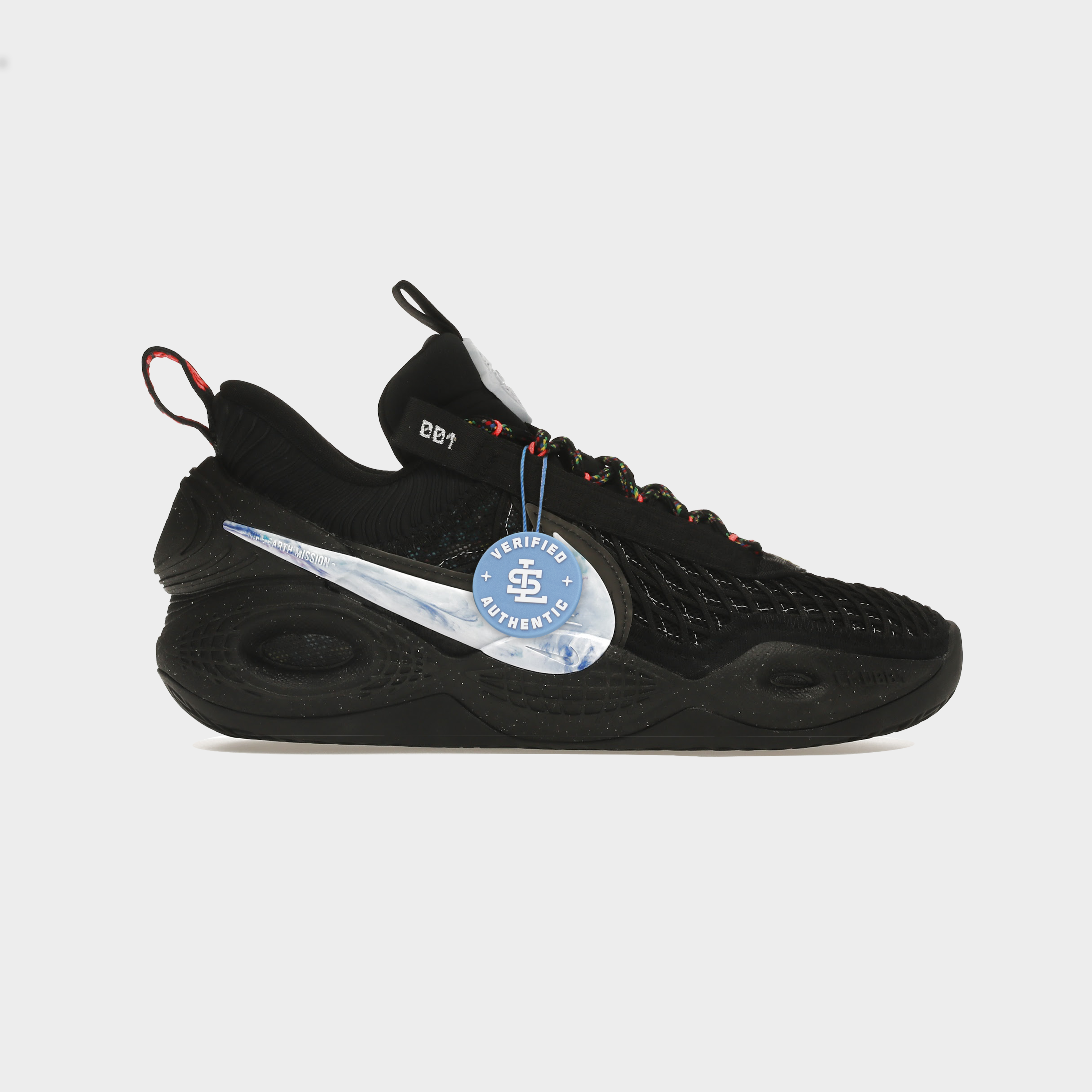 Nike Cosmic - Unity Ghost
