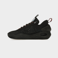 Nike Cosmic - Unity Ghost